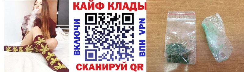 Где купить Москва Канабис КОКАИН ГАШ