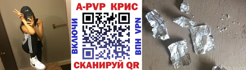 Alpha PVP кристаллы  продажа наркотиков  Москва 