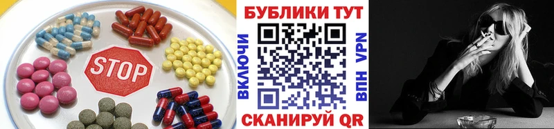 Экстази круглые  Москва 