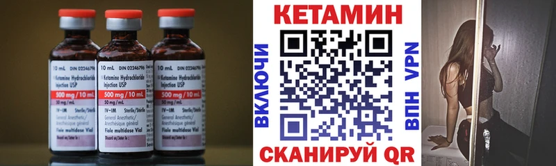что такое   Москва  Кетамин ketamine 
