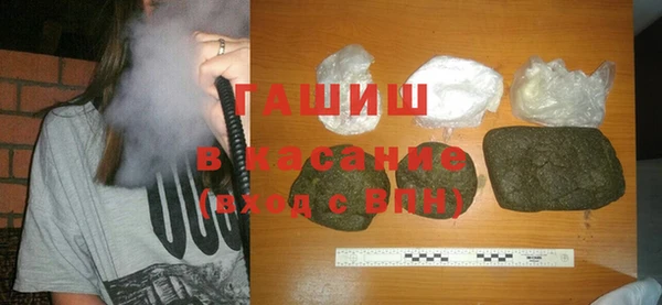 гашиш Горно-Алтайск