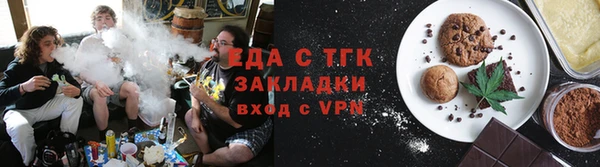 герыч Горнозаводск