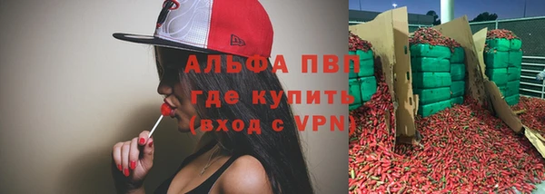 амфетамин Горняк