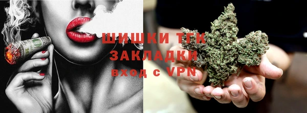 амфетамин Горняк