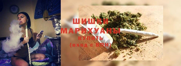 гашиш Горно-Алтайск