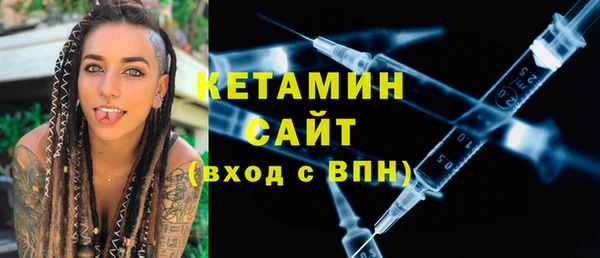 амфетамин Горняк