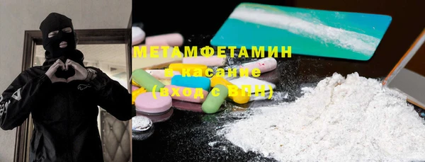 гашиш Горно-Алтайск