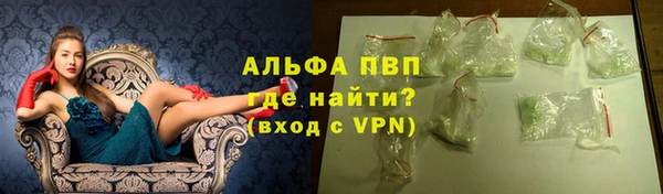 гашиш Горно-Алтайск
