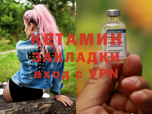 амфетамин Горняк