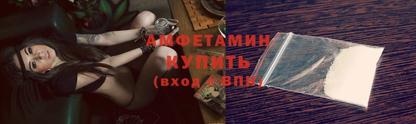 амфетамин Горняк
