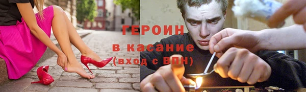 герыч Горнозаводск