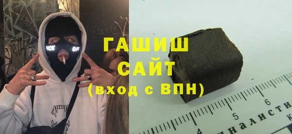 гашиш Горно-Алтайск