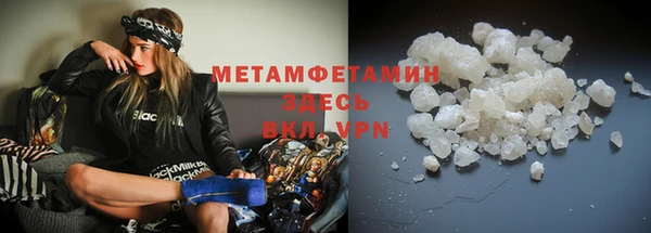 амфетамин Горняк