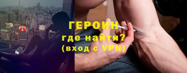 амфетамин Горняк