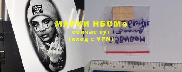 амфетамин Горняк
