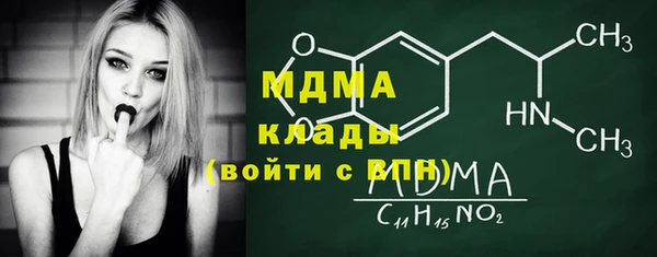 амфетамин Горняк