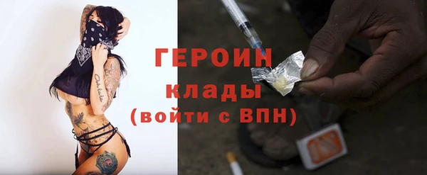 герыч Горнозаводск