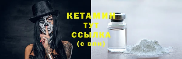 амфетамин Горняк
