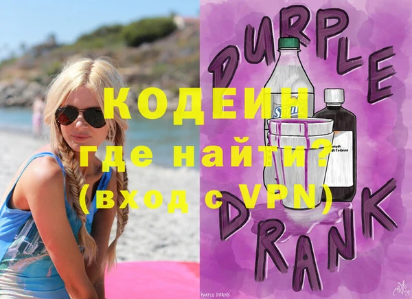 герыч Горнозаводск