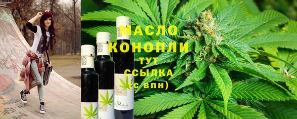 герыч Горнозаводск