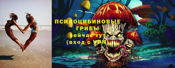 гашиш Горно-Алтайск