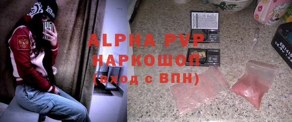 гашиш Горно-Алтайск