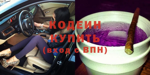 герыч Горнозаводск