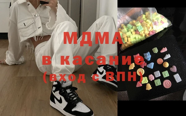 герыч Горнозаводск