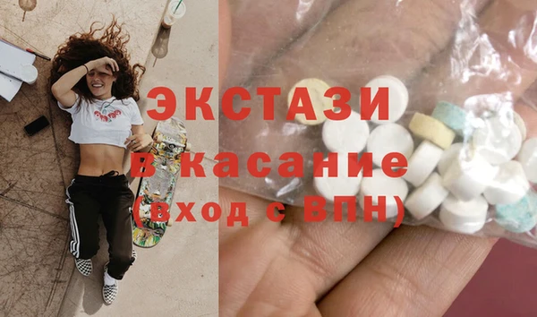 герыч Горнозаводск