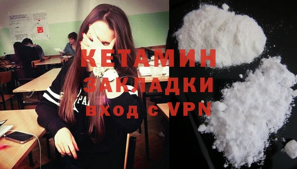 амфетамин Горняк