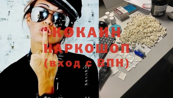 гашиш Горно-Алтайск