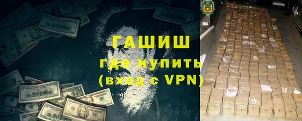 герыч Горнозаводск