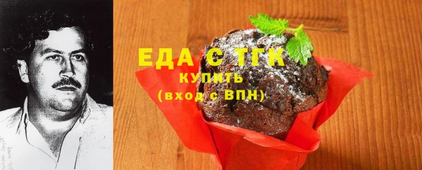 герыч Горнозаводск
