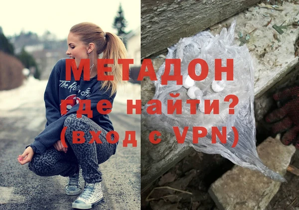 амфетамин Горняк