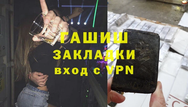 гашиш Горно-Алтайск