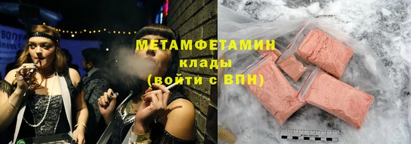 амфетамин Горняк