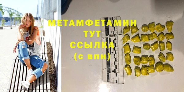 герыч Горнозаводск