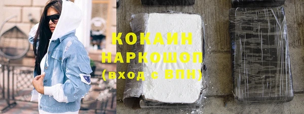 гашиш Горно-Алтайск