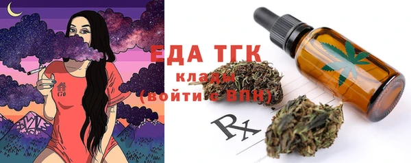 амфетамин Горняк
