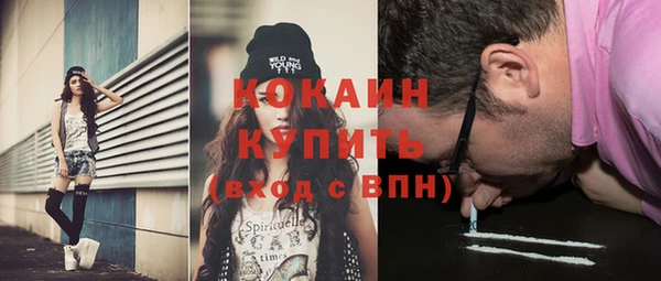 амфетамин Горняк