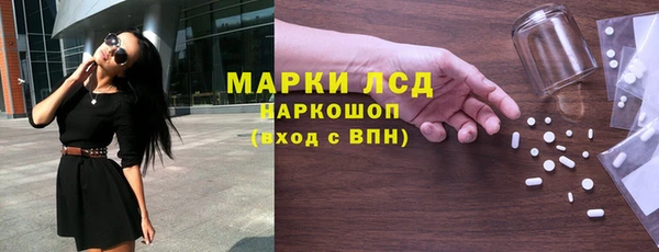 гашиш Горно-Алтайск