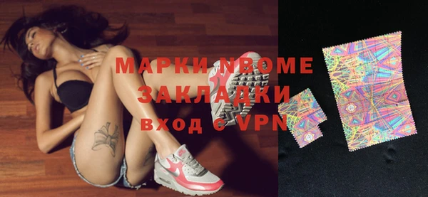 герыч Горнозаводск