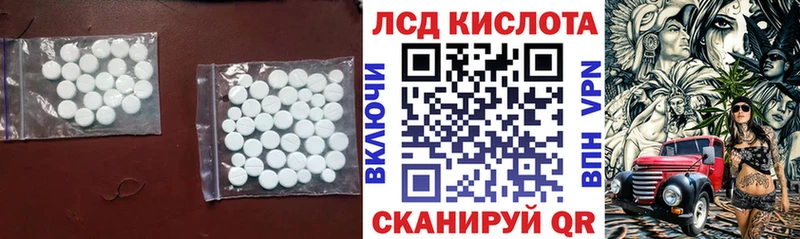 Лсд 25 экстази кислота  дарк нет состав  Москва  дарнет шоп 