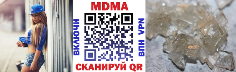 купить наркоту omg зеркало МДМА молли Москва