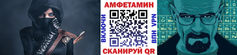 МЕТАМФЕТАМИН пудра  Москва 