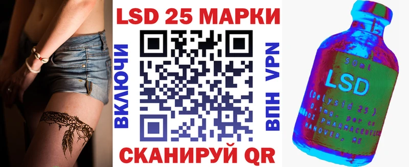 KRAKEN ссылки Москва Марки N-bome 1500мкг купить закладку
