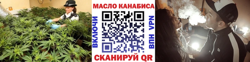 omg ССЫЛКА  цены   Москва  ТГК THC oil 