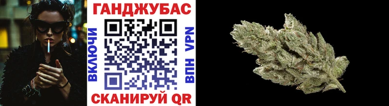 Каннабис OG Kush купить сайты Москва